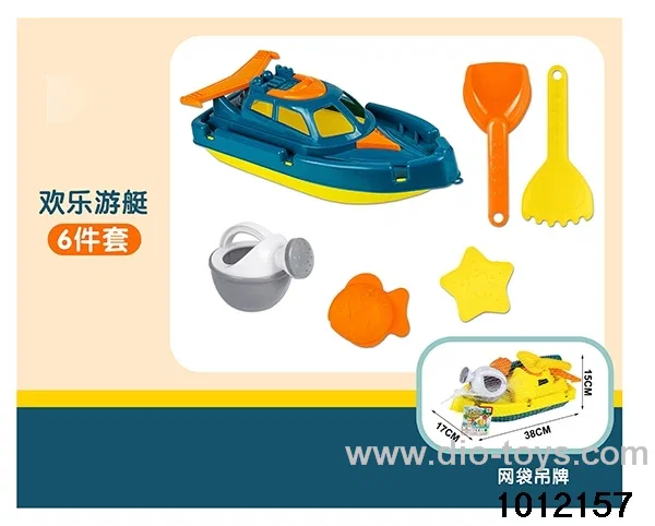 6pcs Morandi beach toys boat in net bag