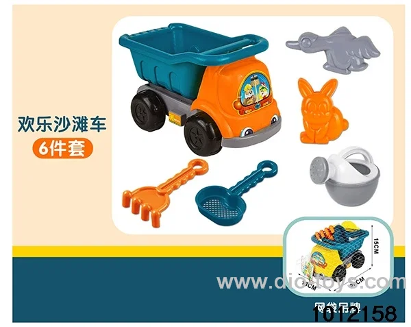 6pcs Morandi beach toys car in net bag