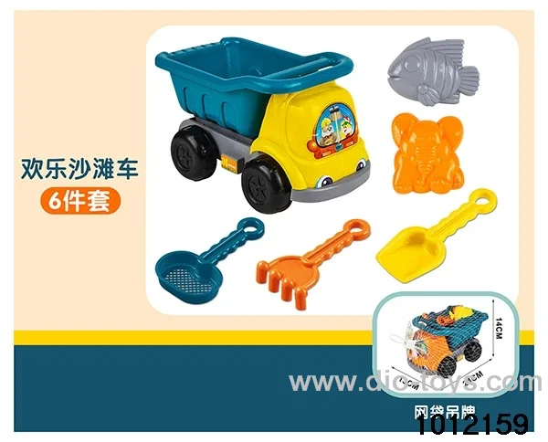 6pcs Morandi beach toys car in net bag