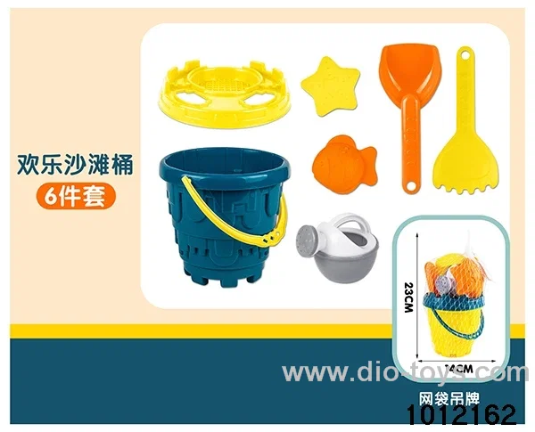 7pcs Morandi beach bucket in net bag