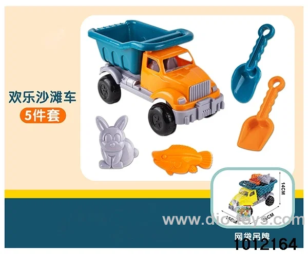 5pcs Morandi Dongfeng vehicle in net bag