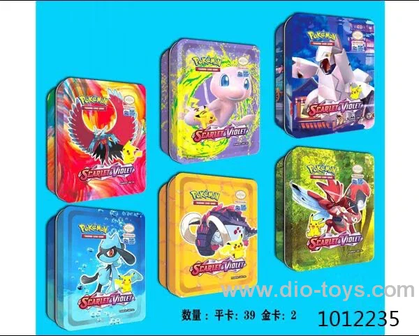 game toys