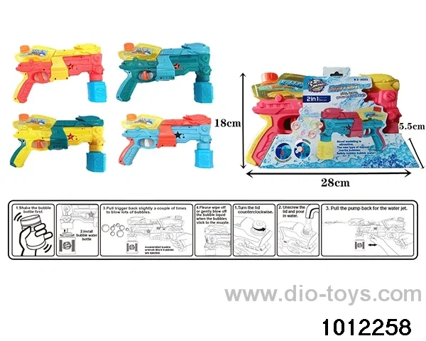 2-in-1 water gun+bubble (4-color mixed ) in display box