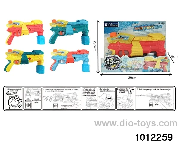 2-in-1 water gun+bubble (4-color mixed ) in color box