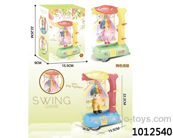 SWING game 2 color mixed loading in color box