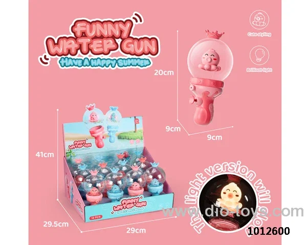 water gun with light 2 color mixed loading in display box