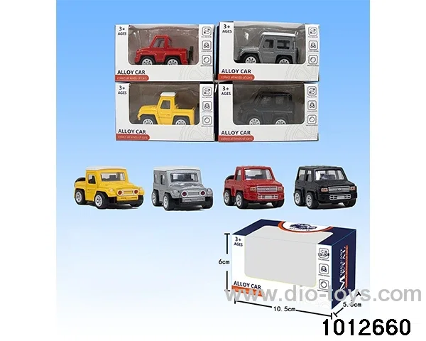 Alloy return car (4 mixed) in window box