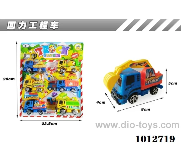 pull back car in Blister card