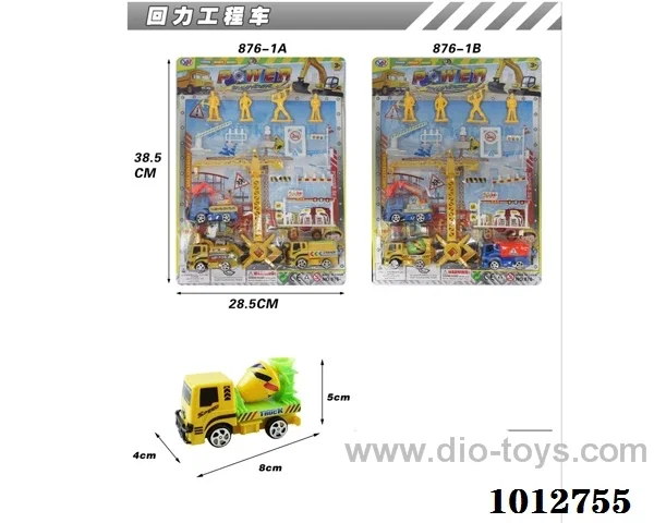pull back car set in Blister card