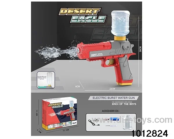 ELECTRIC WATER GUN IN COLOR BOX