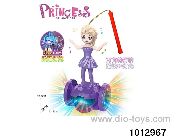 Electric universal 5D light lantern (Aisha_x000D_
Princess) in color box