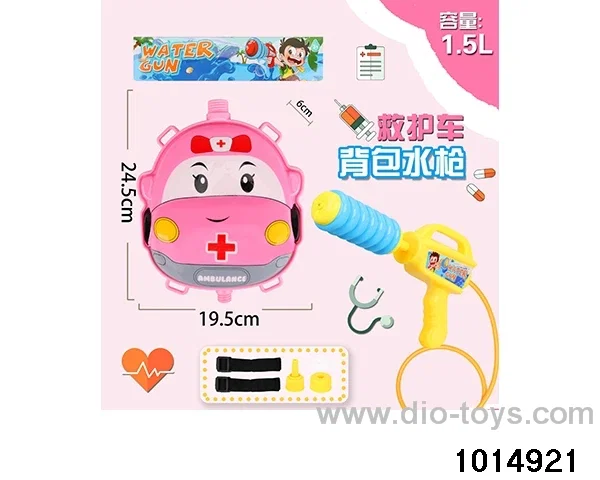 Backpack water gun in PP bag with header