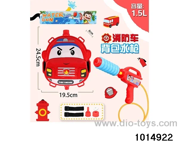 Backpack water gun in PP bag with header