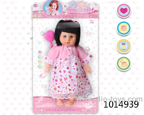 16 inch doll in PVC bag
