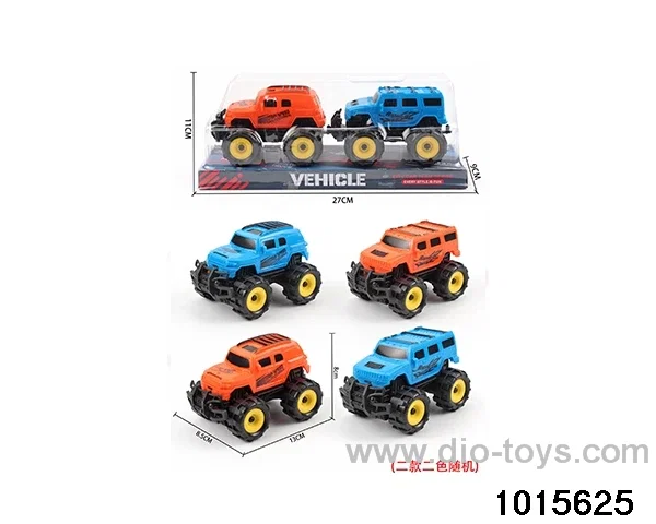 Inertia beach car in 2pcs PVC cover
