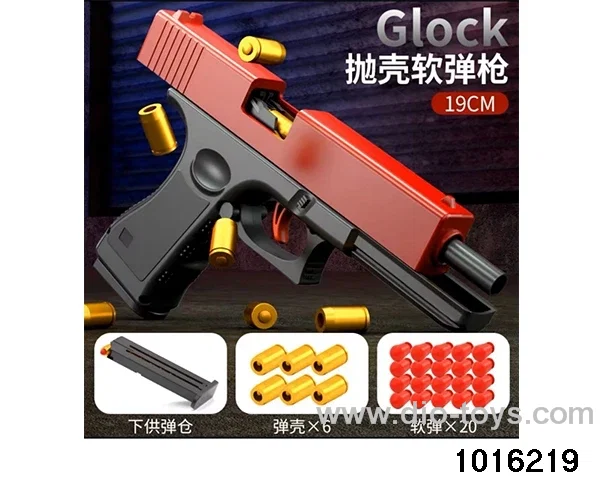 Soft Bullet Gun in color box