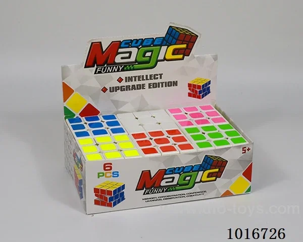 5.7cm cube in color box