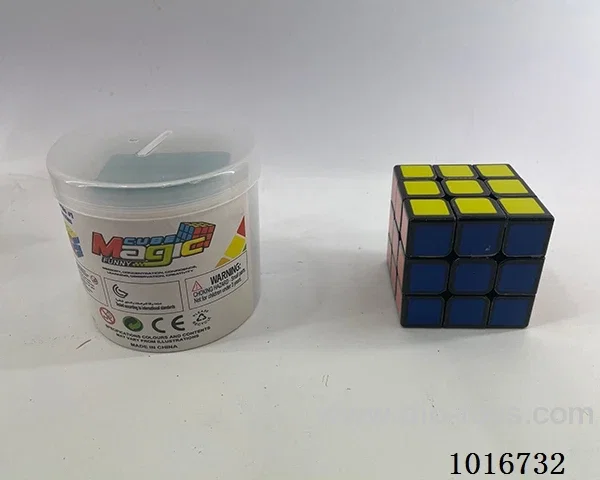 5.7cm cube in  Cannon