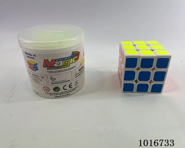 5.7cm cube in  Cannon
