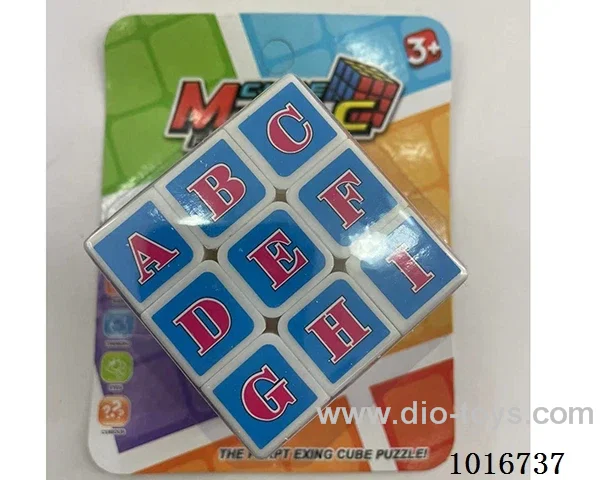 5.7cm cube in Blister card