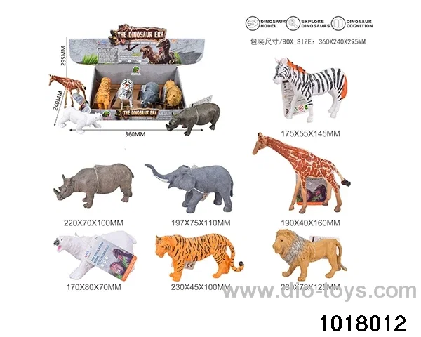 7pcs Animal Set in display box