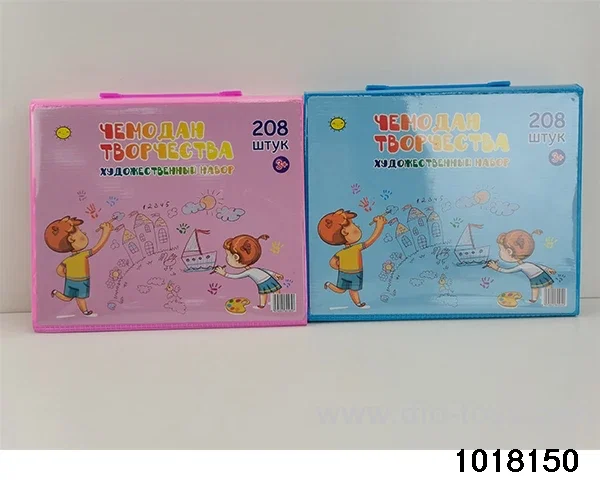 208pcs Stationery Sets in Plastic box