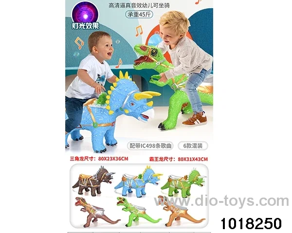 Sitting dinosaur (2 models 3 colors mixed) in pe bag with header