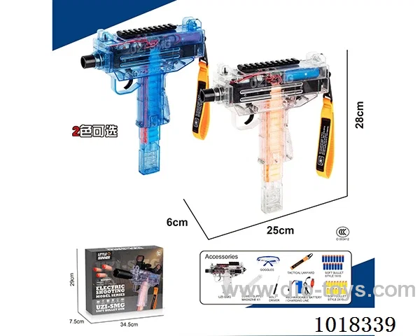 electric gun with Soft bomb in color box