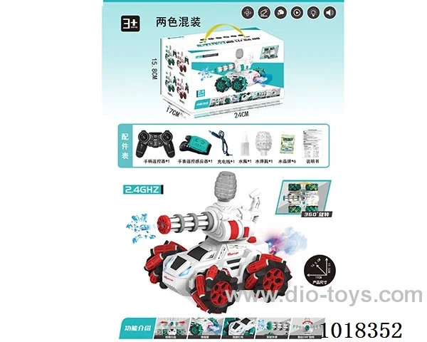 2.4G RC Water bomb spray car 2color mixed loading with light&music