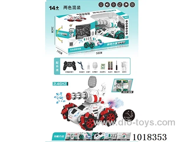 2.4G RC Water bomb spray car 2color mixed loading with light&music
