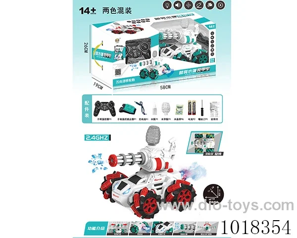 2.4G RC Water bomb spray car 2color mixed loading with light&music