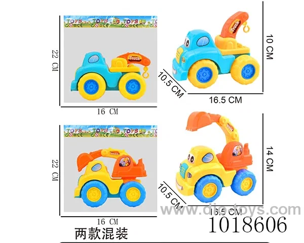 Inertia car 2sets mixed loading in opp bag