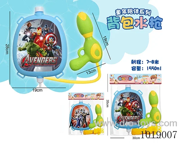 Backpack water gun 2sets mixed loading in  opp bag