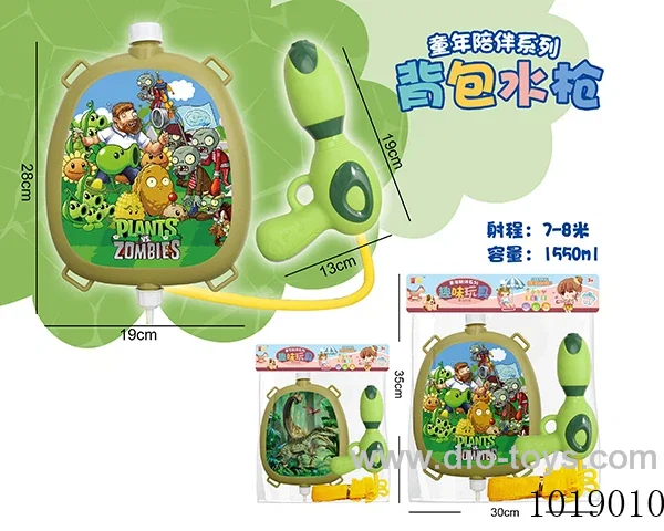 Backpack water gun 2sets mixed loading in  opp bag