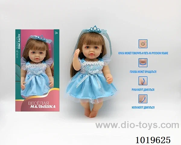 12.5 inch doll with  IC &music include battery in window box