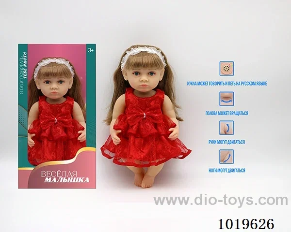 12.5 inch doll with IC & music include battery in window box