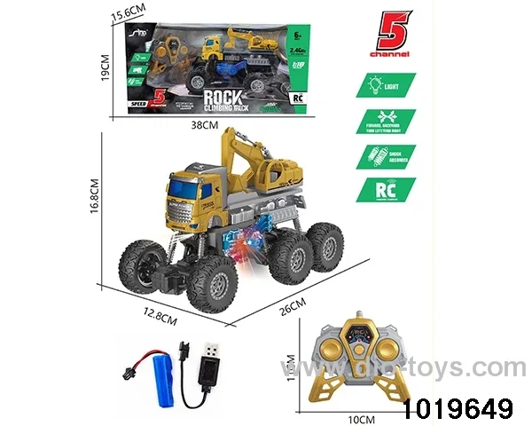 1:18 2.4G 5ch RC car with light in window box