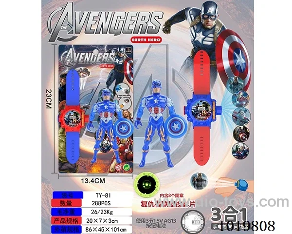Projection watch with Captain America strap light