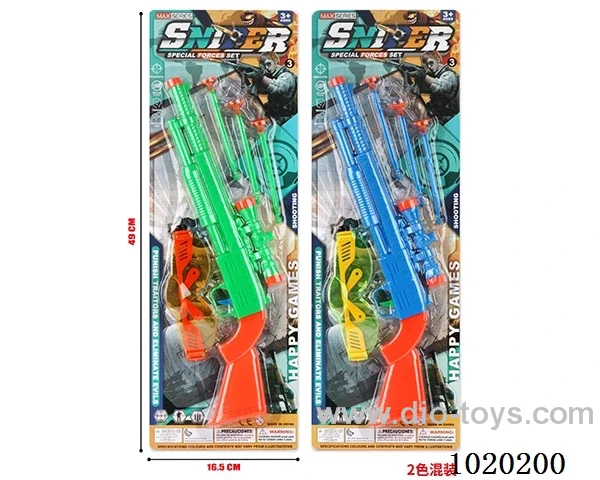 gun toys 2color mixed loading in blister card