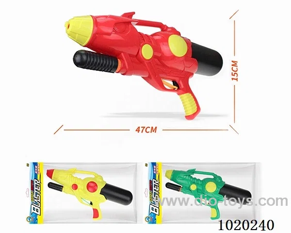 water gun 3color mixed loading in poly bag header