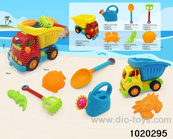 7pcs beach toys