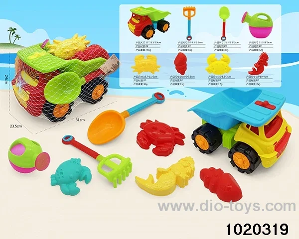8pcs beach toys