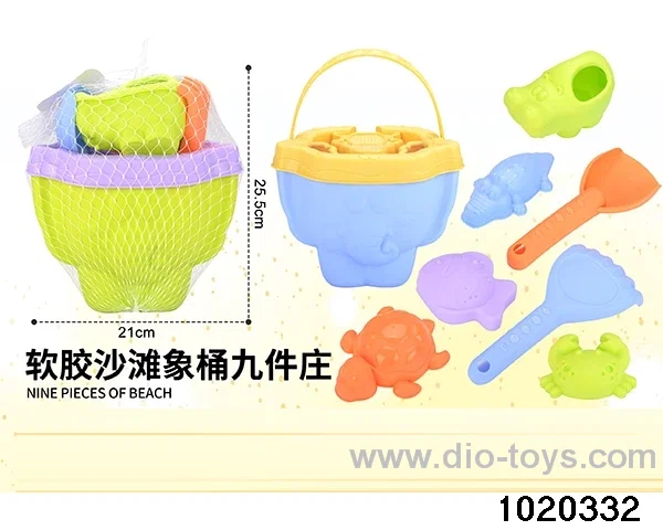 beach toys