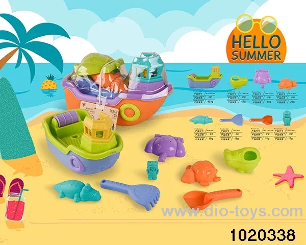 8pcs beach boat