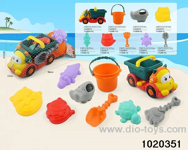 9pcs beach toys