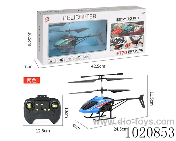 Infrared 2.5 through remote control aircraft