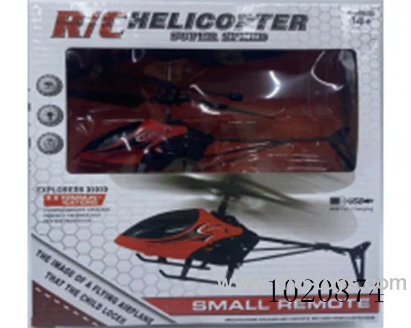 remote control helicopter