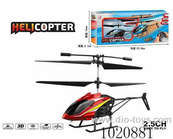 Infrared 2.5 Pass Remote Control Aircraft in window box