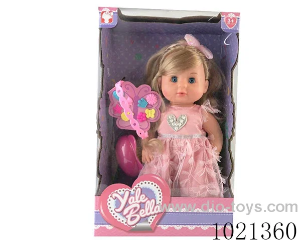 30cm doll with Movable eyes& Drink water &urination function in window box