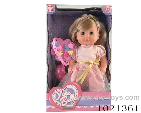 30cm doll with Movable eyes& Drink water &urination function in window box